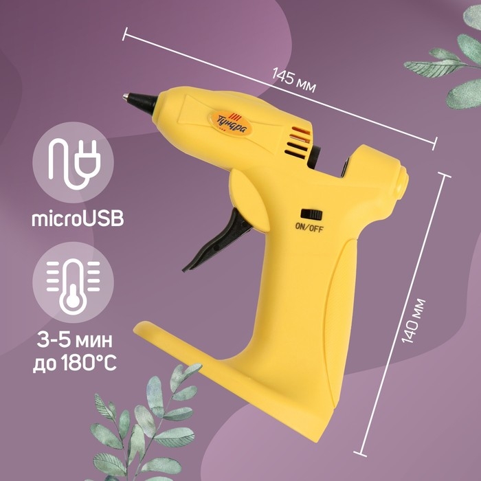 Клеевой пистолет ТУНДРА, 12 Вт, аккумулятор 2000 мА, microUSB, 7 мм Клеевой пистолет ТУНДРА, 12 Вт, аккумулятор 2000 мА, microUSB, 7 мм