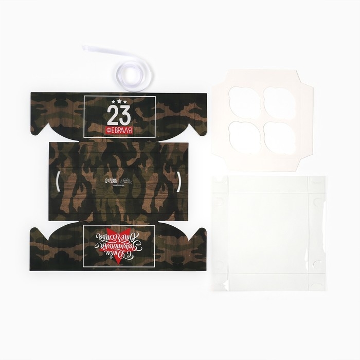 Коробка для капкейков, кондитерская упаковка, 4 ячейки «23 Февраля», 16 х 16 х 10 см Коробка для капкейков, кондитерская упаковка, 4 ячейки «23 Февраля», 16 х 16 х 10 см