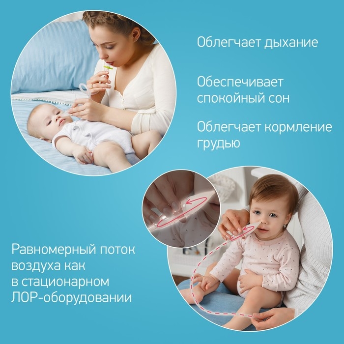 Назальный аспиратор с адаптером для пылесоса Dr.Bunny Назальный аспиратор с адаптером для пылесоса Dr.Bunny