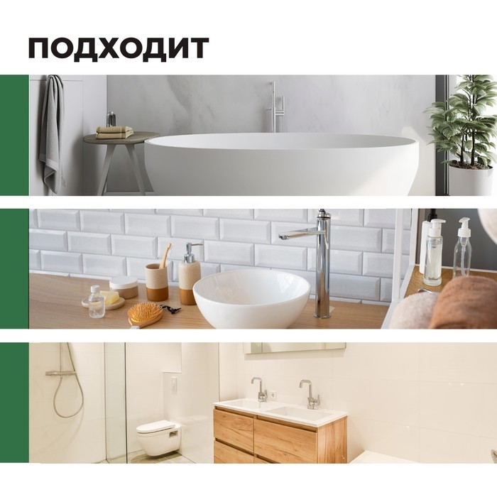 Средство для чистки акриловых поверхностей и душевых кабин Bath Acryl, 0,75 л Средство для чистки акриловых поверхностей и душевых кабин Bath Acryl, 0,75 л