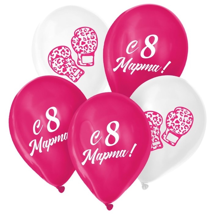 Воздушный шар латексный 12" &laquo;С 8 Марта!&raquo;, леопардовые перчатки, 5 шт.