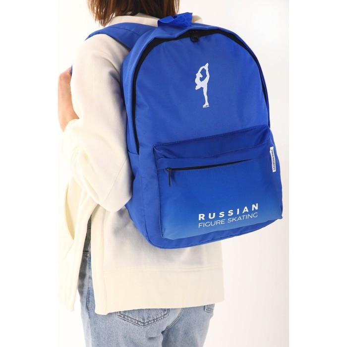 Рюкзак Putin team, 29 x 13 x 44 см, отд на молнии, н/карман,голубой Рюкзак Putin team, 29 x 13 x 44 см, отд на молнии, н/карман,голубой