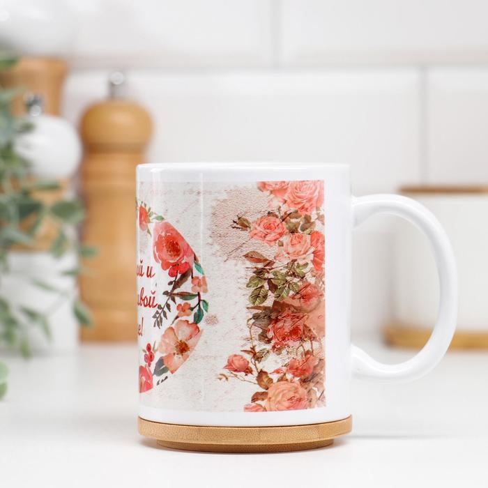 Кружка сублимация &laquo;Нежной и заботливой маме!&raquo;, с нанесением