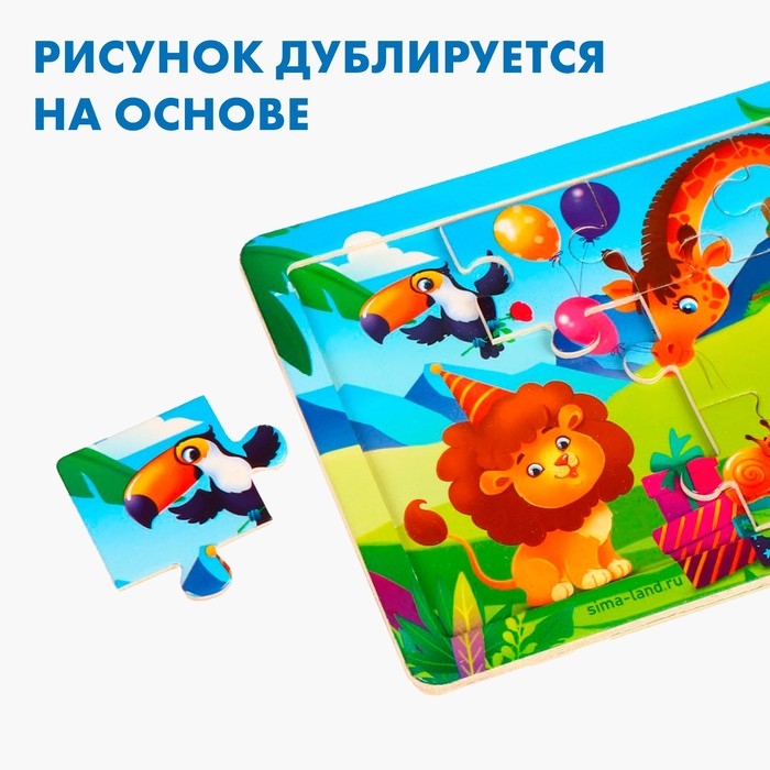 Пазл «Весёлый праздник», 15 х 11 см