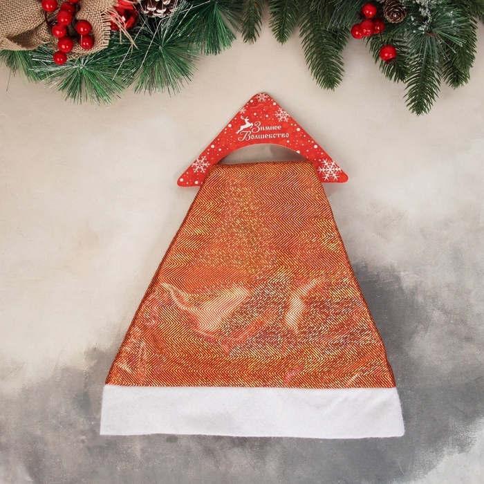 Колпак новогодний  Колпак новогодний "Мерцание ночи" 28х35 см, оранжевый