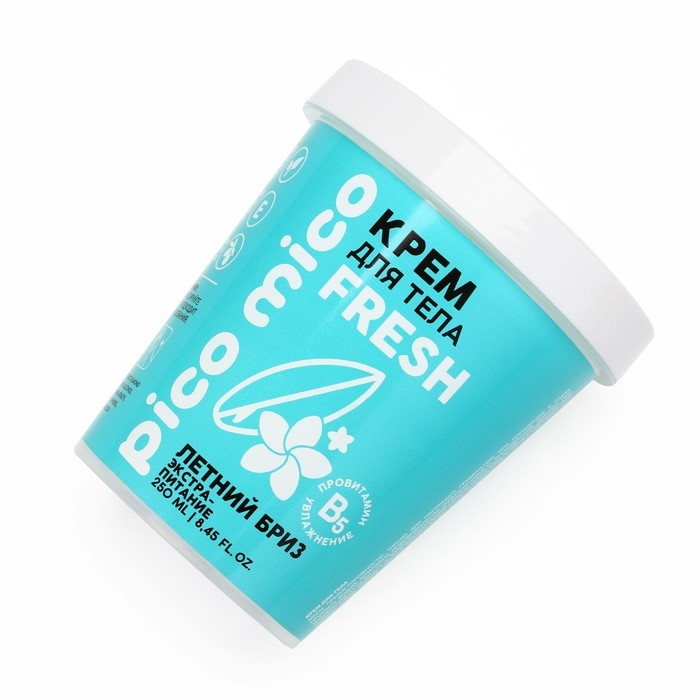 Крем для тела, экстра-питание, 250 мл, аромат летний бриз, PICO MICO Крем для тела, экстра-питание, 250 мл, аромат летний бриз, PICO MICO