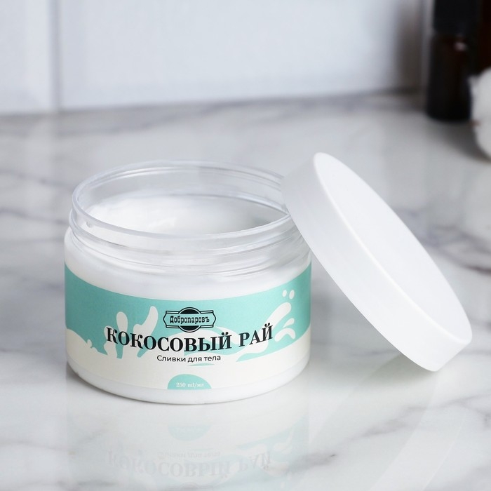 Крем-сливки для тела Крем-сливки для тела "Кокосовый рай" 250мл
