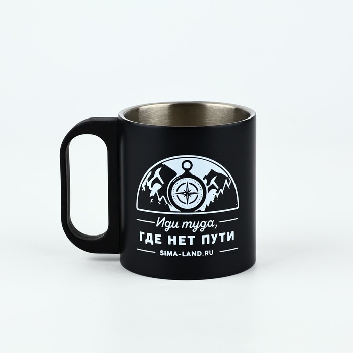 Термокружка &laquo;Путь&raquo;, 170 мл