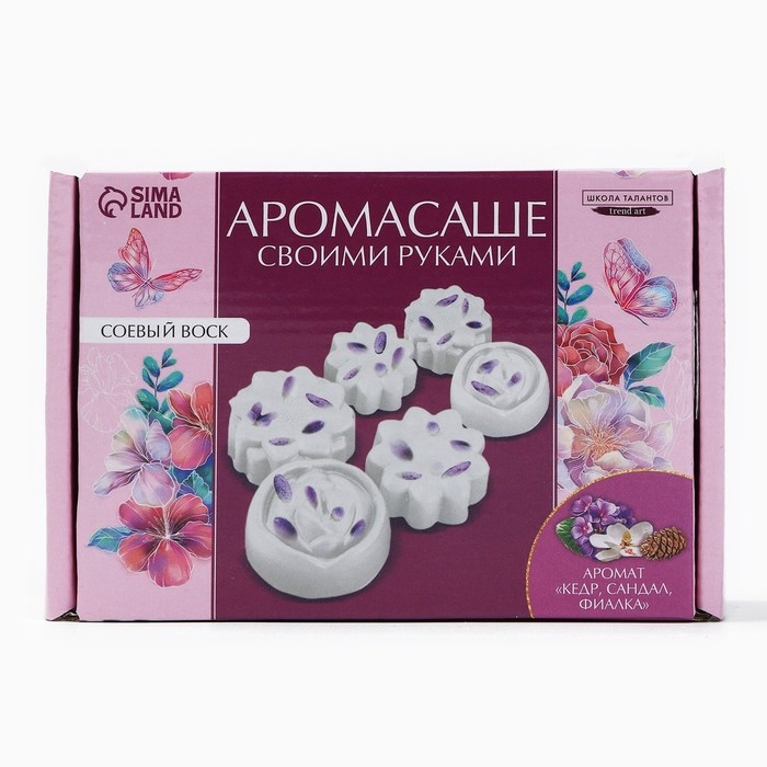 Аромасаше своими руками. Набор для создания ароматической фигурки из соевого воска «Цветы с сухоцветами» Аромасаше своими руками. Набор для создания ароматической фигурки из соевого воска «Цветы с сухоцветами»