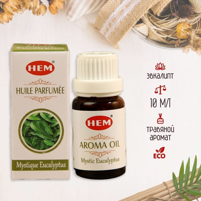 Аромамасло HEM 10 мл Мистический эвкалипт Аромамасло HEM 10 мл Мистический эвкалипт