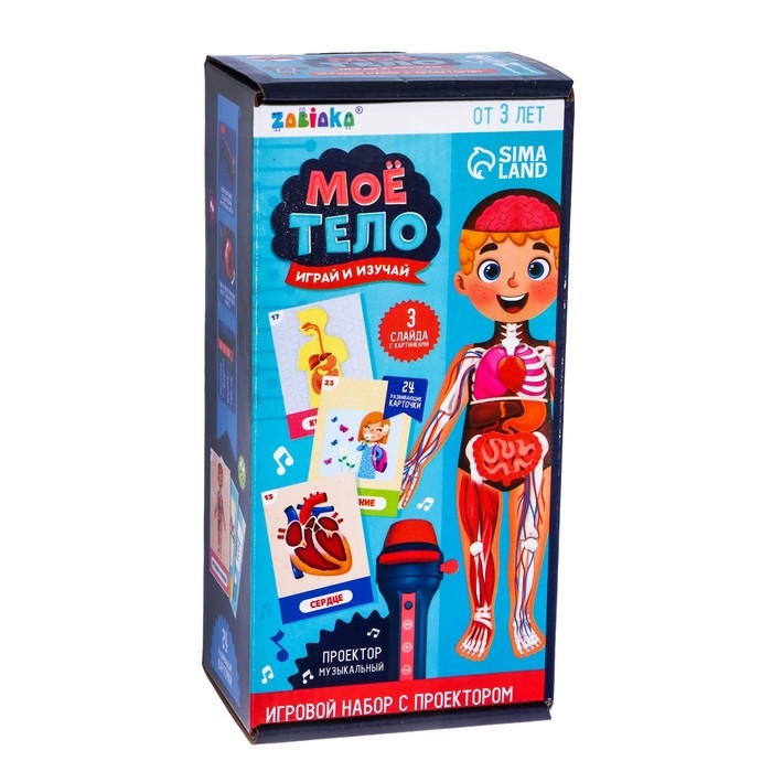 Игровой набор с проектором «Моё тело», звук, свет, 24 карточки Игровой набор с проектором «Моё тело», звук, свет, 24 карточки