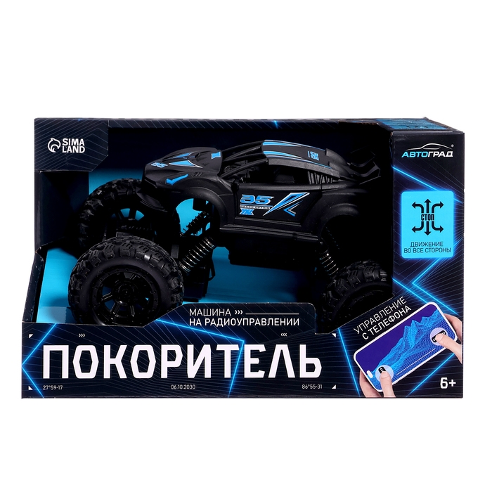 Джип радиоуправляемый &laquo;Покоритель&raquo;, управление с телефона, работает от аккумулятора, цвет чёрный