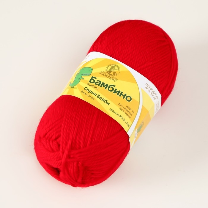 Пряжа Пряжа "Бамбино" 35% шерсть меринос, 65% акрил 150м/50гр (046, красный)