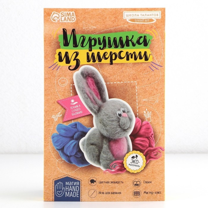 Валяние из шерсти. Игрушка «Зайчик», набор для творчества Валяние из шерсти. Игрушка «Зайчик», набор для творчества