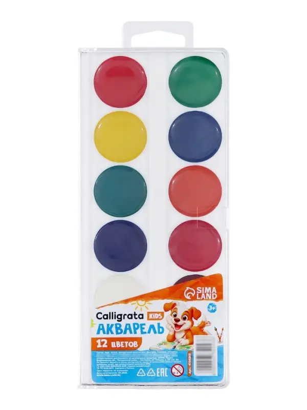 Краски акварельные Calligrata kids, 12 цветов, без кисти