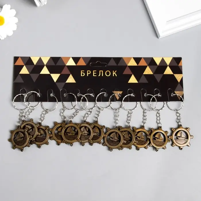 Брелок для ключей на кольце «Корабль в штурвале», пластик под металл, 3.8×3.8 см