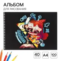 Альбом для рисования А4, 40 листов, на пружине &laquo;Гравити Фолз&raquo;