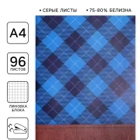 Тетрадь А4, 96 листов в клетку, Calligrata &laquo;Синяя шотландка&raquo;, серые листы
