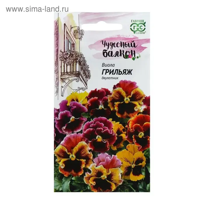 Семена цветов Виола "Грильяж", ц/п,  Дв, виттрока, 0,05 г