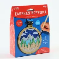 Набор для творчества &laquo;Ёлочная игрушка из дерева&raquo;
