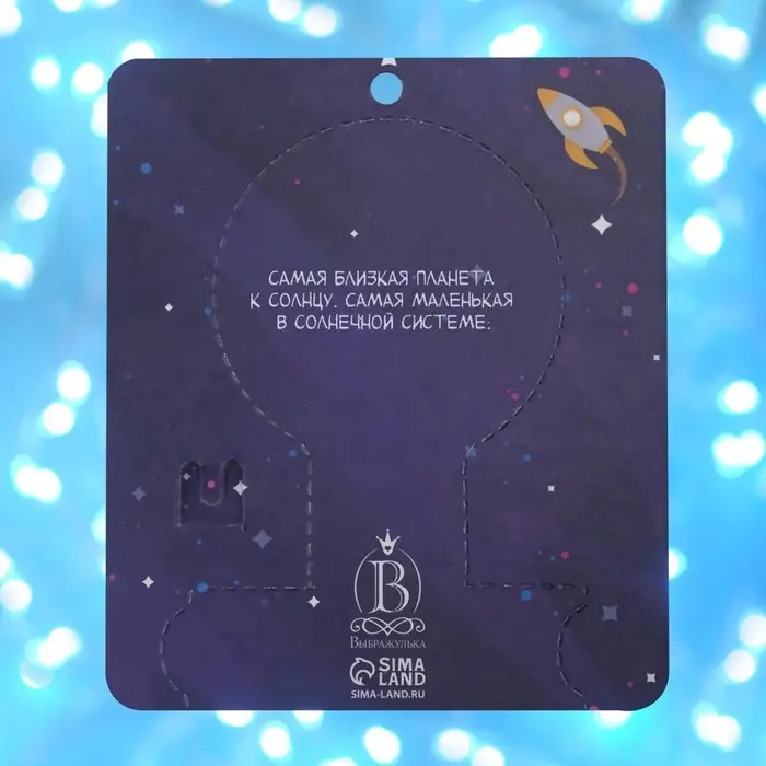 Брошь деревянная «Космос» Меркурий, коричневая