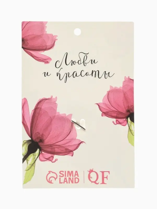 Булавка &laquo;Квартет&raquo;, 7.5 см, белая в серебре