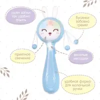 Игровой набор «Весёлые погремушки», звук, свет, цвет голубой Игровой набор «Весёлые погремушки», звук, свет, цвет голубой