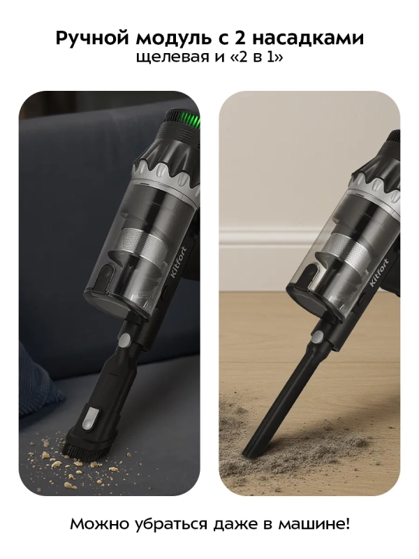 Беспроводной вертикальный пылесос КТ-5549 - 350 Вт Беспроводной вертикальный пылесос КТ-5549 - 350 Вт