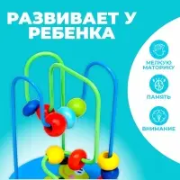 Серпантинка - лабиринт с пластиковыми бусинами &laquo;Черепашка&raquo;