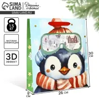 Пакет подарочный новогодний ламинированный &laquo;Пингвинёнок&raquo;, конгрев, M 30&times;26&times;9 см