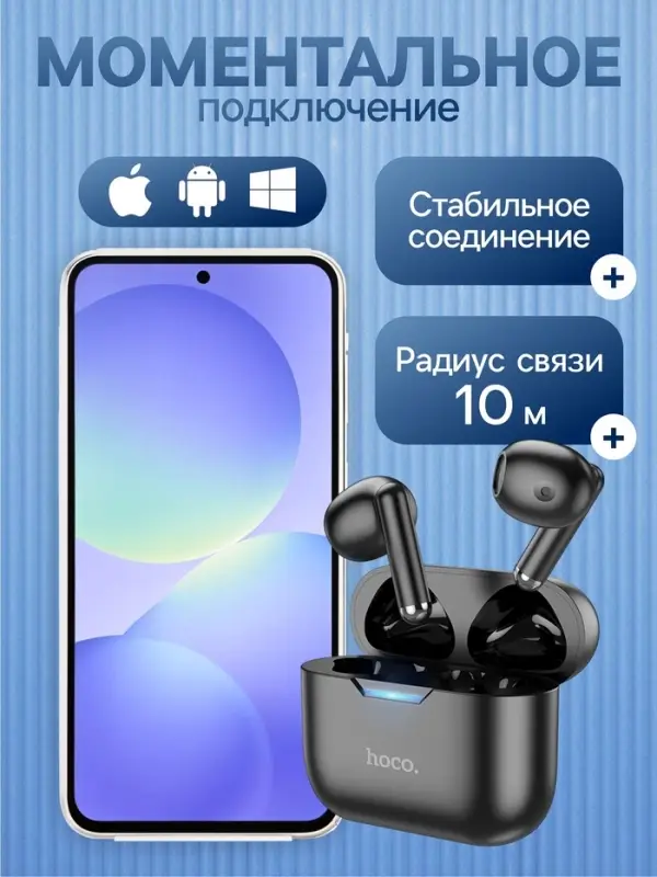 Наушники беспроводные Hoco EW34, TWS, вкладыши, Bluetooth 5.3, 30/250 мАч, чёрные