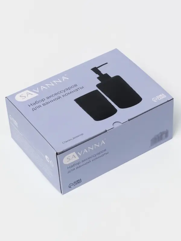 Набор аксессуаров для ванной комнаты SAVANNA, 2 предмета, дозатор, стакан, чёрный