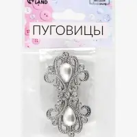 Декоративная застёжка &laquo;Узор&raquo;, 6.5&times;3.5 см, цвет белый