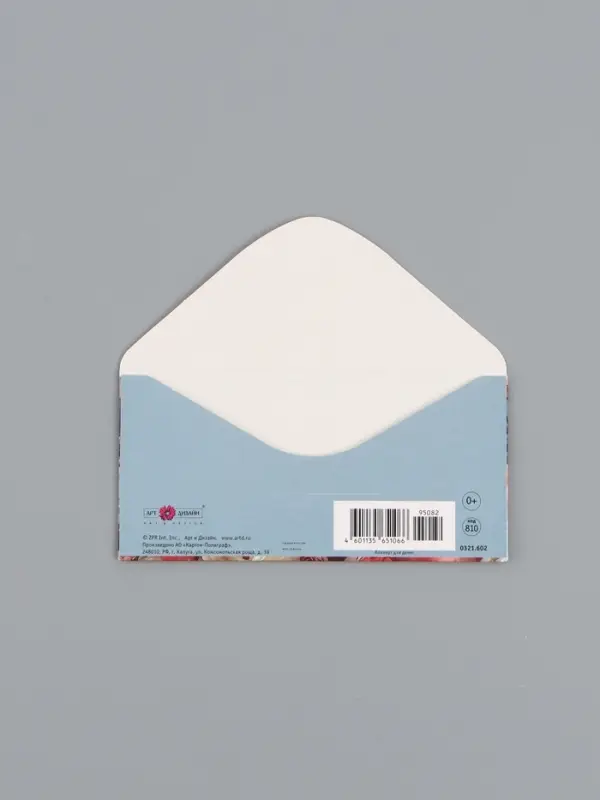 Конверт для денег &laquo;С Днем Рождения!&raquo;, шикарные цветы, 16,5 х 8 см