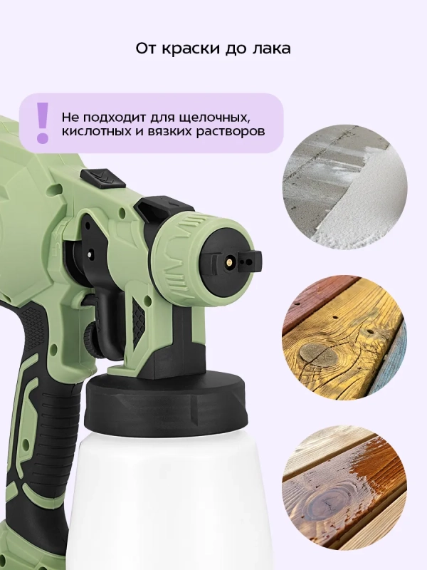 Электрический краскопульт КТ-6496 - 550 Вт Электрический краскопульт КТ-6496 - 550 Вт