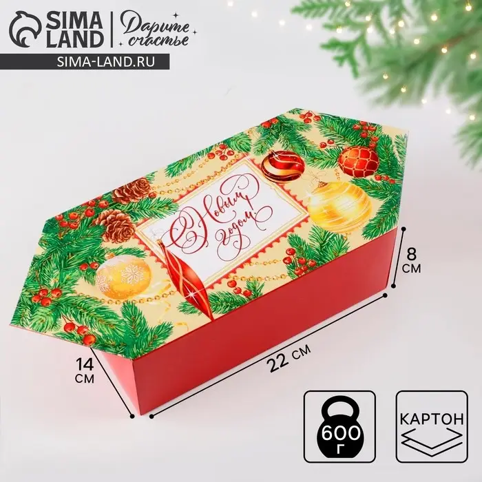 Складная новогодняя коробка-конфета «Советская», 14 х 22 х 8 см, Новый год Складная новогодняя коробка-конфета «Советская», 14 х 22 х 8 см, Новый год