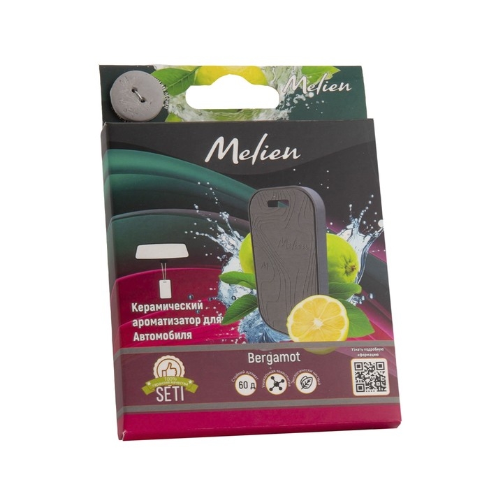 Ароматизатор подвесной Melien Бергамот, керамический Ароматизатор подвесной Melien Бергамот, керамический