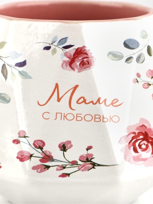Кружка керамическая Дорого внимание «Маме Кружка керамическая Дорого внимание «Маме", 350 мл