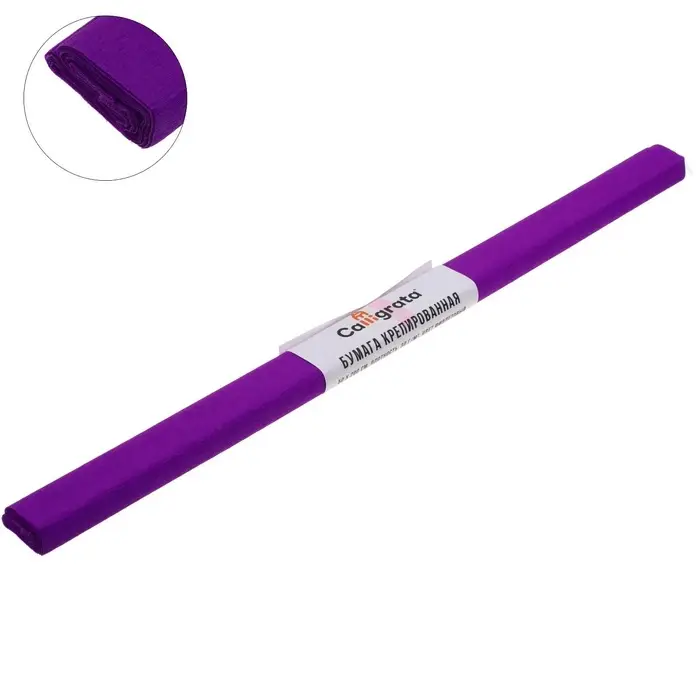 Бумага крепированная 50 х 200 см, в рулоне, 30 г/м2, фиолетовая Бумага крепированная 50 х 200 см, в рулоне, 30 г/м2, фиолетовая