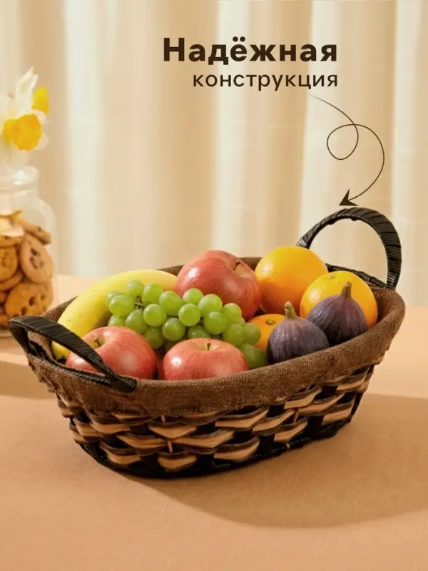 Корзинка для фруктов и хлеба Magistro &laquo;Каштан&raquo;, 32&times;21&times;12 см, плетёная, коричневая