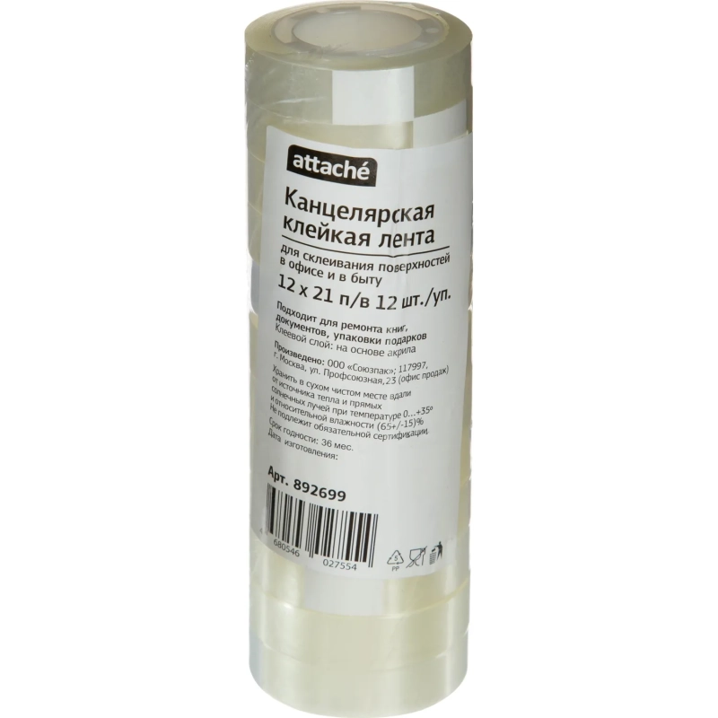 Клейкая лента канцелярская Attache 12х21 п/в 12шт/уп