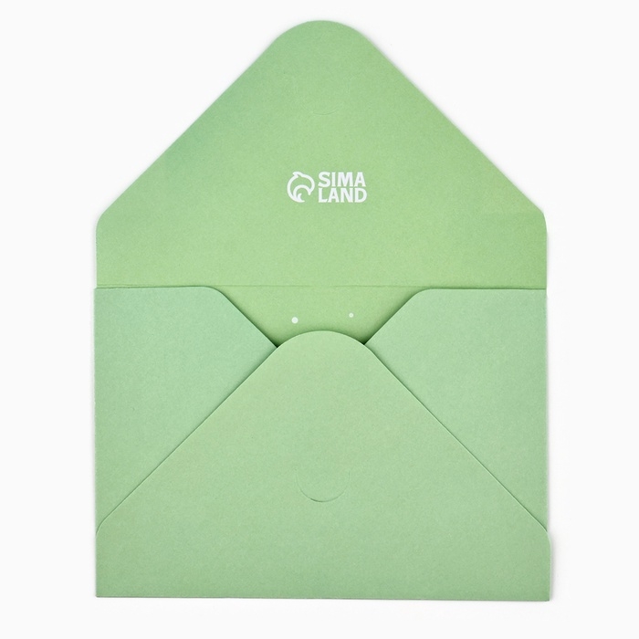 Конверты, набор «Открой, когда...», 13 х 9 см