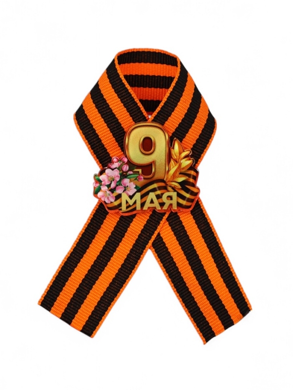 Значок с георгиевской лентой на 9 Мая «Спасибо за победу», 10.5×14 см Значок с георгиевской лентой на 9 Мая «Спасибо за победу», 10.5×14 см