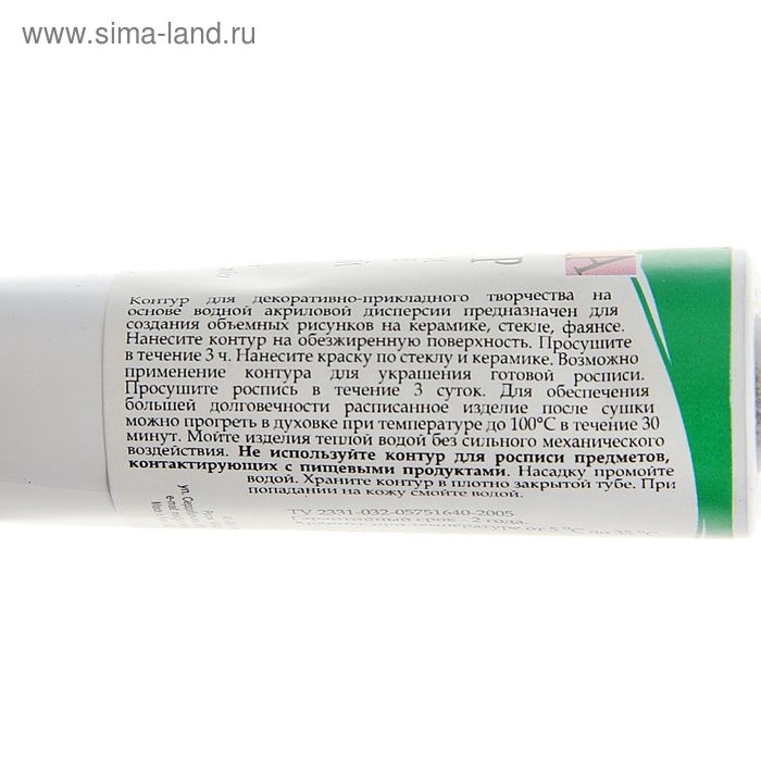 Контур по стеклу и керамике 18 мл, ЗХК Decola, зелёный, (5303725) Контур по стеклу и керамике 18 мл, ЗХК Decola, зелёный, (5303725)