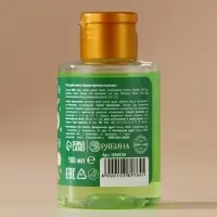 Пена для ванны, аромат яблочного пунша, 100 мл, URAL LAB