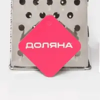 Тёрка четырёхгранная Доляна &laquo;Деревушка&raquo;, 24.5&times;10.5 см, нержавеющая сталь, коричневая