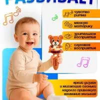 Музыкальная игрушка ZABIAKA &laquo;Весёлые зверята&raquo;, звуковые и световые эффекты, коричневая