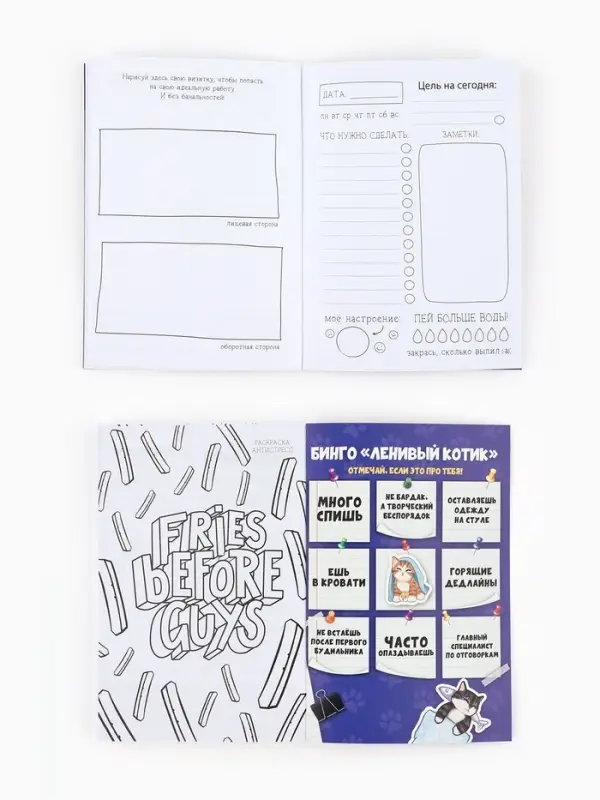 Блокнот творческий с заданиями А6+, 120 листов  Блокнот творческий с заданиями А6+, 120 листов "Котики"