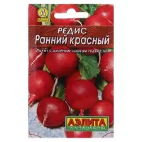 Семена Редис &laquo;Ранний красный&raquo; &laquo;Лидер&raquo;, 3 г