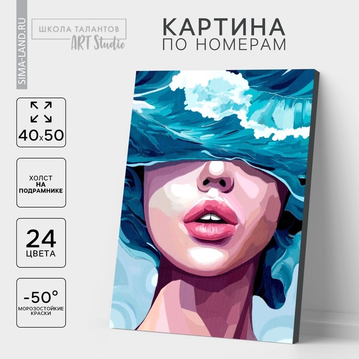 Картина по номерам на холсте с подрамником «Девушка», 40 х 50 см Картина по номерам на холсте с подрамником «Девушка», 40 х 50 см